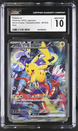 2023 Pokemon WCS23 Yokohama Japanese Pikachu Ex #001 CGC 10 - Image 1