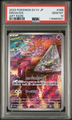 PSA 10 - Drowzee - sv1V 086 AR - Japanese - Pokemon Card - Violet ex - Image 1
