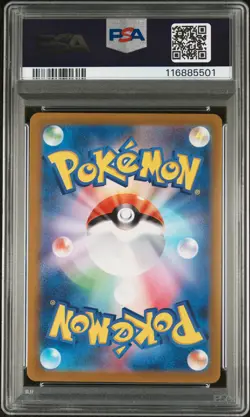 PSA 10 - Drowzee - sv1V 086 AR - Japanese - Pokemon Card - Violet ex - Image 2