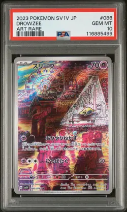 PSA 10 - Drowzee - sv1V 086 AR - Japanese - Pokemon Card - Violet ex - Image 1