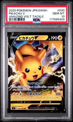 2020 POKEMON JPN SWORD & SHIELD AMAZING VOLT TACKLE #030 PIKACHU V PSA 10 - Image 1