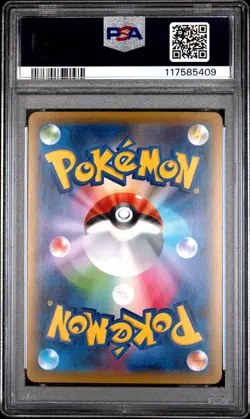 2020 POKEMON JPN SWORD & SHIELD AMAZING VOLT TACKLE #030 PIKACHU V PSA 10 - Image 2