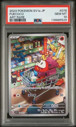 PSA 10 - Fuecoco - sv1a 078 AR - Japanese - Pokemon Card - Triplet Beat - Image 1
