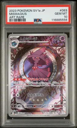 PSA 10 - Mismagius - sv1a 083 AR - Japanese - Pokemon Card - Triplet Beat - Image 1
