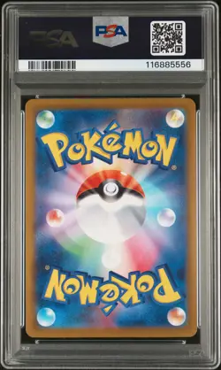 PSA 10 - Mismagius - sv1a 083 AR - Japanese - Pokemon Card - Triplet Beat - Image 2