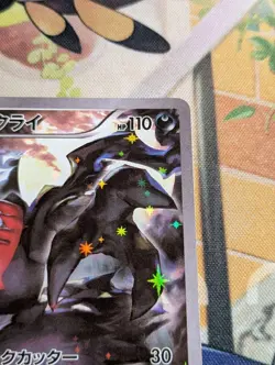 Darkrai Holo 024/036 CP5 Legendary Dream Collection Japanese Pokemon Card - Image 3