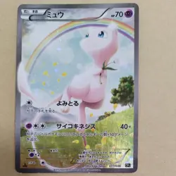 Mew Holo 017/036 CP5 Mythical Dream Shine Collection Japanese Pokemon Card - Image 1