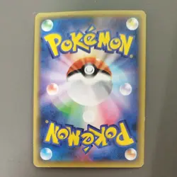 Mew Holo 017/036 CP5 Mythical Dream Shine Collection Japanese Pokemon Card - Image 2
