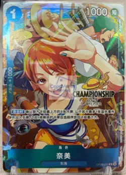One Piece Chinese Card Game Championship 25-26 Nami OP09-050 R Alt Card - Image 1