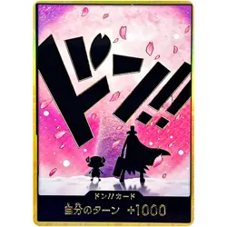 DON !! Card [Gold Frame] (Tony Tony Chopper) ONE PIECE Card The Best Vol.2 - Image 2