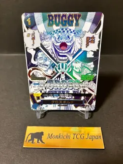 Cross Guild OP09-057 R-P ONE PIECE Card The Best vol.2 Japanese PRB-02 Buggy Art - Image 1
