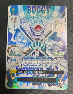 Cross Guild OP09-057 R-P ONE PIECE Card The Best vol.2 Japanese PRB-02 Buggy Art - Image 3