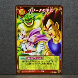 Dragon Ball Card Game Vegeta's Request D 290 Used Card Authentic - Image 1