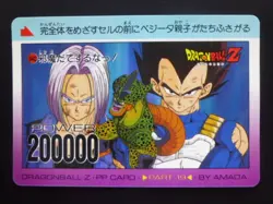 Dragon Ballz Pp Card Vegeta Trunks Cell 2nd FormUSED - Image 1
