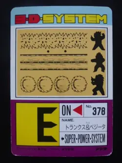 Dragon Ballz Pp Card Vegeta Trunks Cell 2nd FormUSED - Image 2
