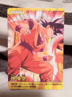 Dragon Ballz Son Goku Card Data Carddass Explosive Impact Used - Image 1