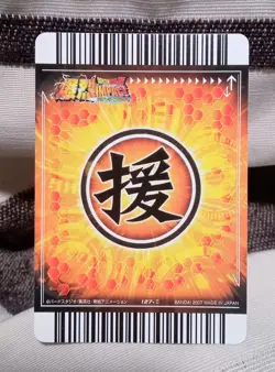 Dragon Ballz Son Goku Card Data Carddass Explosive Impact Used - Image 2