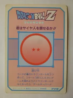 Dragon Ball Z Yajirobe Pp Card No147 Used Collectible - Image 2