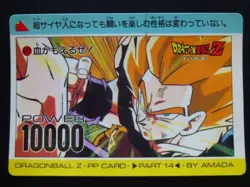 Dragon Ballz Amada Pp Card No573 Super Saiyan Son Goku Collectible Used - Image 1