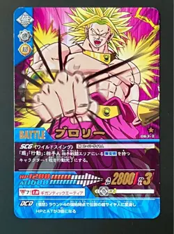 Dragon Ball Data Carddass Broly 063Ii Collectible Card Used - Image 1