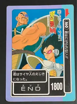 Amada Dragon Ball Pp Card Vegeta Nappa No 160 Used - Image 1