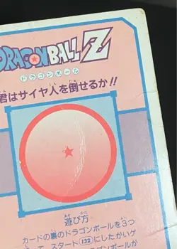 Amada Dragon Ball Pp Card Vegeta Nappa No 160 Used - Image 3