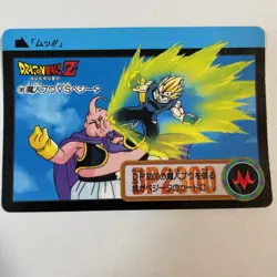 Dragon Ballz Carddass Bullet 20Th Shocking Ultimate Power Card Used - Image 1