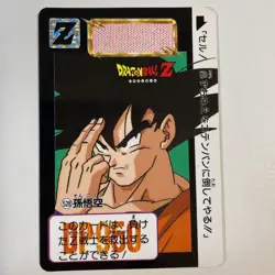 Dragon Ball Carddass 13th Edition Son Goku 1992 Rare Card Used - Image 1