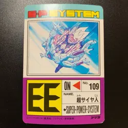 Dragon Ball Z Carddass Amada PP Card Super Saiyan No 109 Used - Image 2