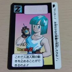 Dragon Ball Card Bloomers N 484 Used - Image 1