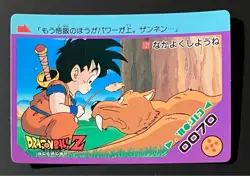 Amada Son Gohan Dragon Ball PP Card Part 3 No 121 Used - Image 1