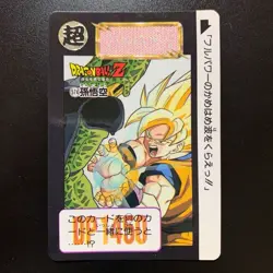 Dragon Ballz Carddass 14th No 574 Son Goku Collectible Card - Image 1