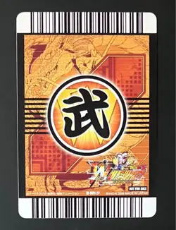 Dragon Ball Data Carddass Son Goku Limited Card McDonald’s Explosive Impact Used - Image 2