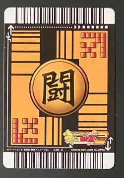 Dragon Ball Data Carddass Videl 136 I Used Collectible Trading Card - Image 2