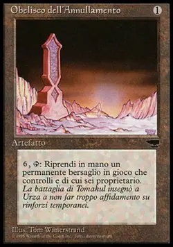 MTG OBELISK OF UNDOING POOR - OBELISCO DELL'ANNULLAMENTO - RIN - MAGIC - Image 1
