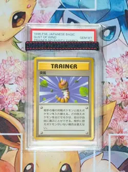 PSA10 Gust of Wind No Rarity 1996 Japanese Pokemon Card Old Back - Image 1