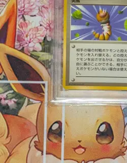 PSA10 Gust of Wind No Rarity 1996 Japanese Pokemon Card Old Back - Image 5