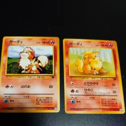 Growlithe Intro Pack Japanese Pokemon Card Old Back Set of 2 - Image 1