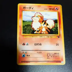Growlithe Intro Pack Japanese Pokemon Card Old Back Set of 2 - Image 3