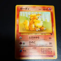 Growlithe Intro Pack Japanese Pokemon Card Old Back Set of 2 - Image 4