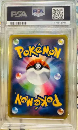 PSA7 Mew Holo 017/036 CP5 Mythical Dream Shine Collection Japanese Pokemon Card - Image 2