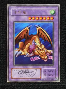 Thousand Dragon Japanese YuGiOh OCG Metal Raiders #ME-11 2001 5u3 - Image 1