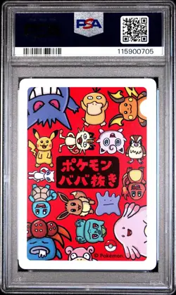 Pokemon Charmander Old Maid Card Baba Nuki 2019 Ooyama Art PSA 10 GEM MINT - Image 2