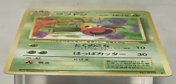 Weepinbell No.70 Jungle Japanese Pokemon Card Old Back Vintage NM - Image 4