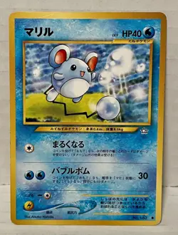 Marill No.183 Pokemon Card TCG Neo Genesis Japanese Rare Pocket Monsters - Image 1