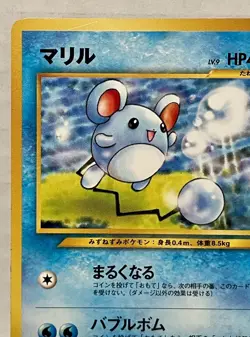 Marill No.183 Pokemon Card TCG Neo Genesis Japanese Rare Pocket Monsters - Image 2