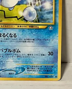 Marill No.183 Pokemon Card TCG Neo Genesis Japanese Rare Pocket Monsters - Image 5