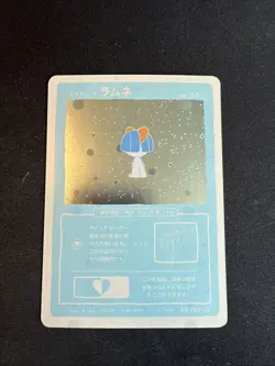 Shiny Ralts (Holo) 50/50 | Wrenny Moo Custom Pokemon Card Set 2 - Image 1