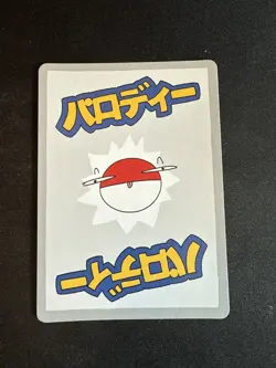 Shiny Ralts (Holo) 50/50 | Wrenny Moo Custom Pokemon Card Set 2 - Image 2