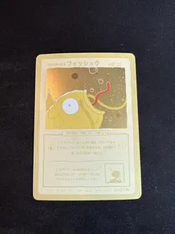 Wrenny Moo Custom Magikarp Holo Card 50/50 - Set 1 Pokemon Derpy Parody TCG - Image 1